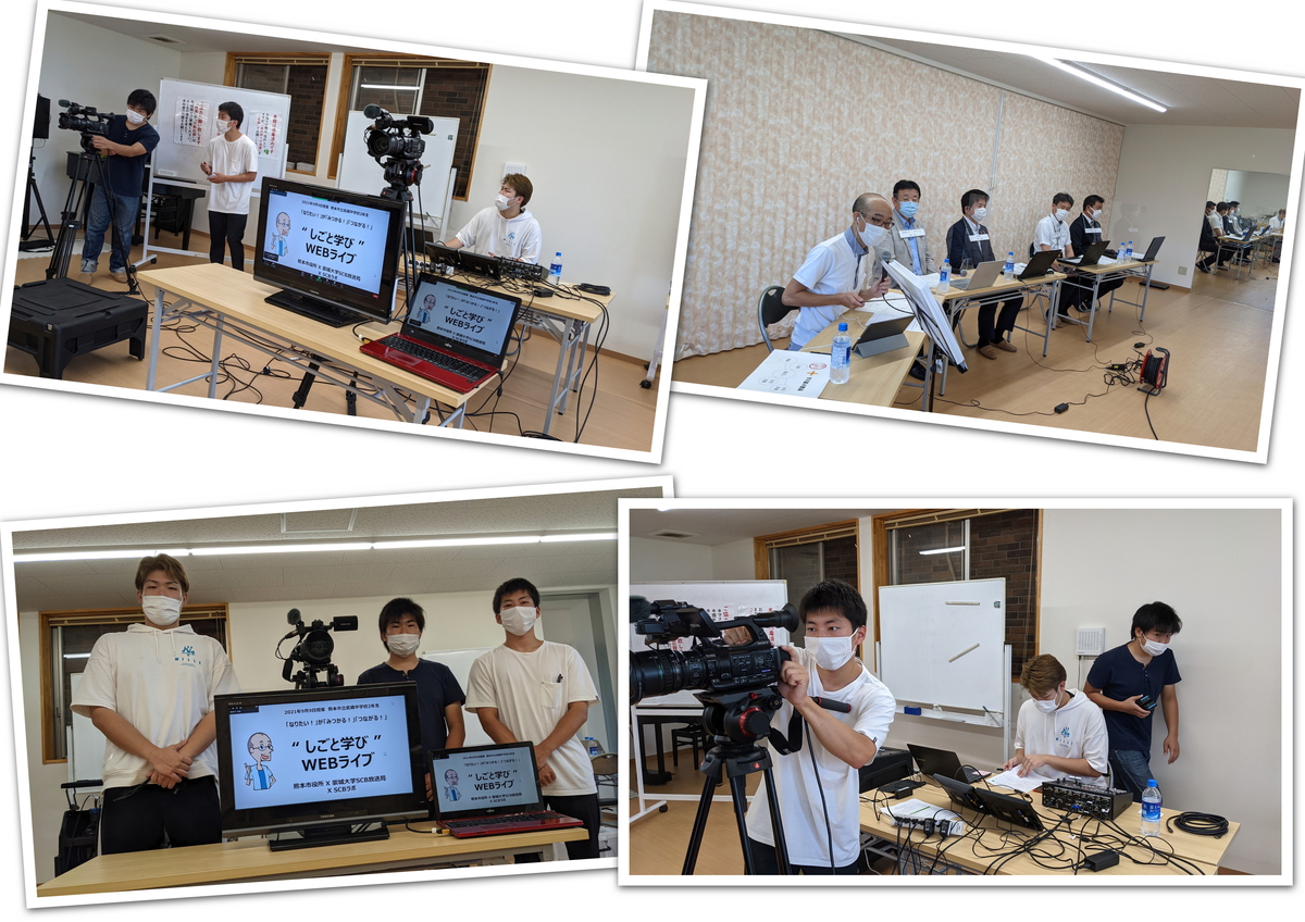 APC Collage 2021.09.11 22.43 001